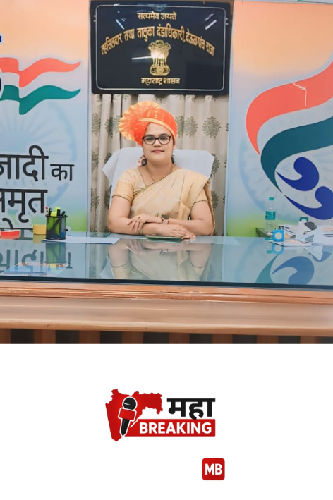 Vaishali Dongarjal
