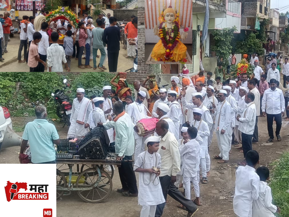 Palkhi procession