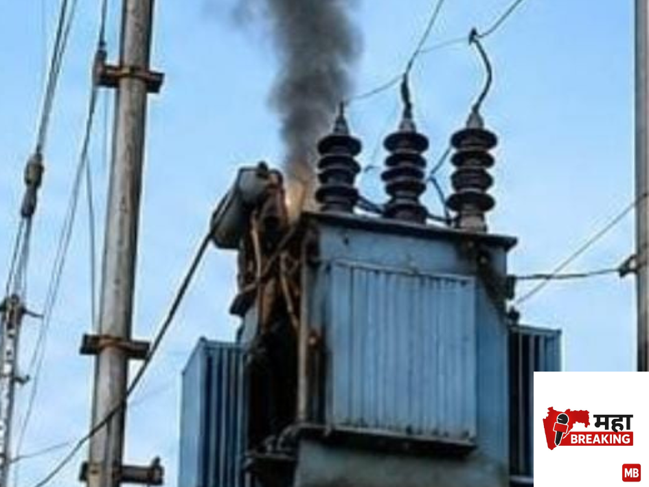 Transformer