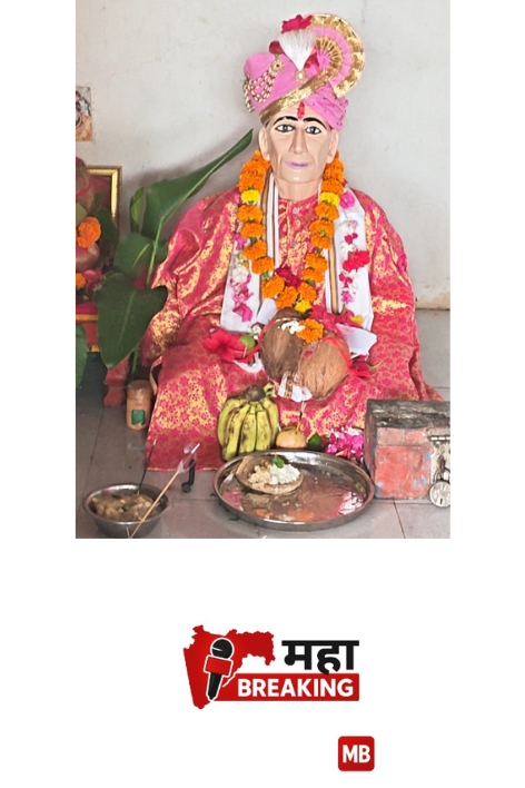 Pitambar Maharaj