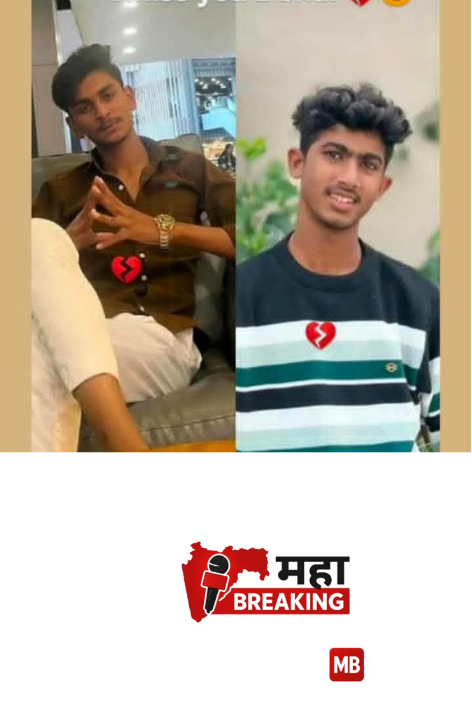 Two friends