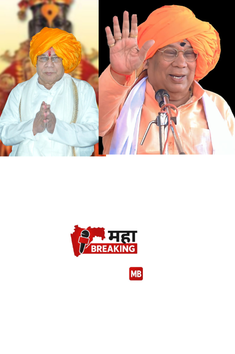 Bharat Mata
