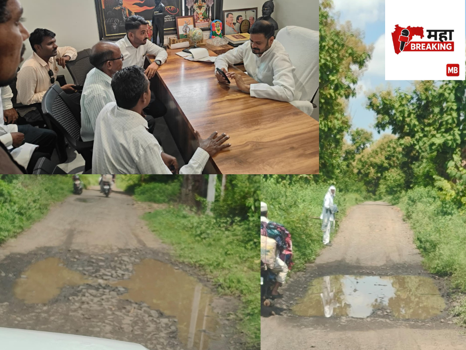 Pardi-Agikhed road