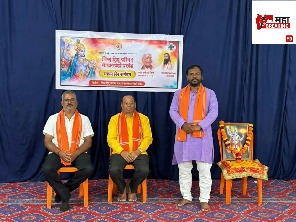 Madhav Dhandale