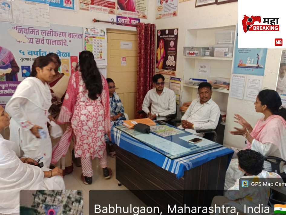 Health Centre