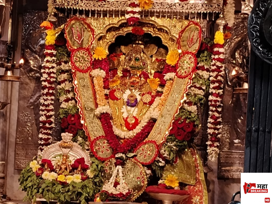 Shri Balaji Maharaj
