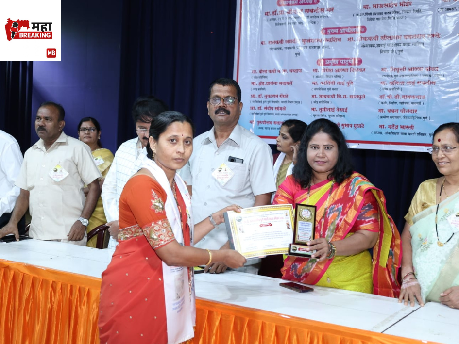   Jyoti Singare