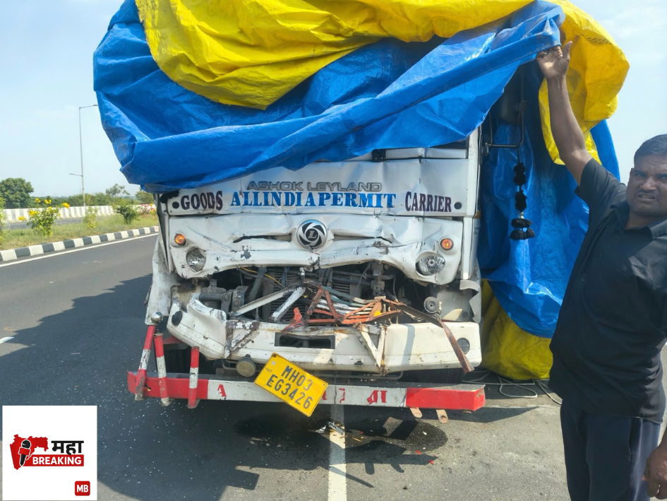 Horrific accident