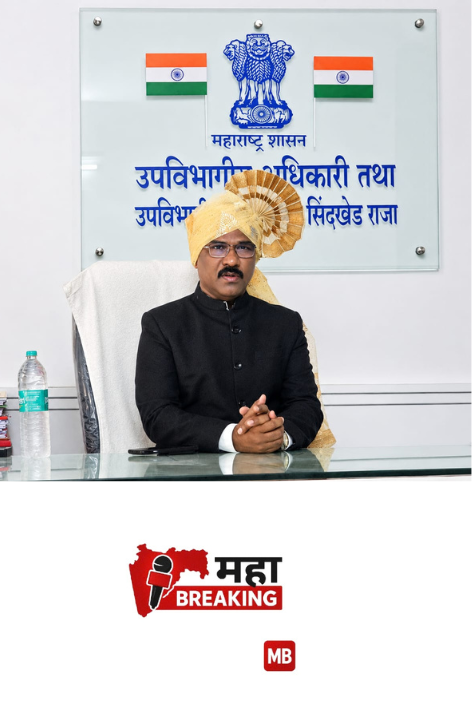 crop loans
