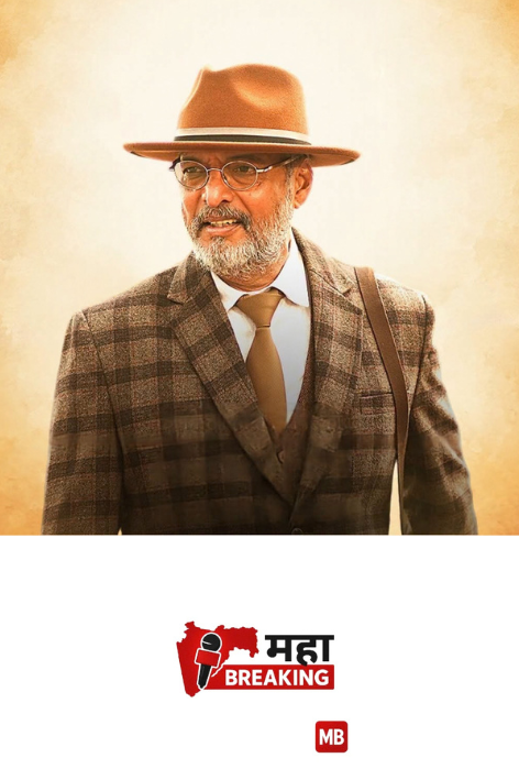 Nana Patekar