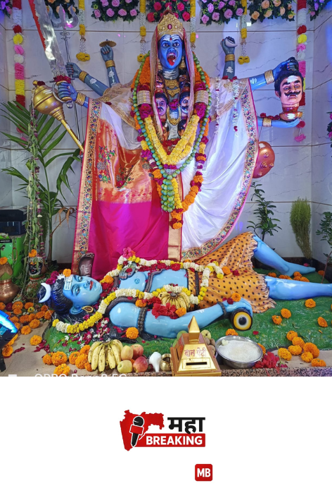 Navratri